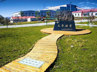 广元天华矿业集团