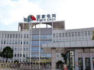 广元国家电网宁夏分公司